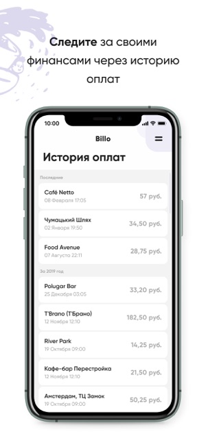 Billo(圖5)-速報App