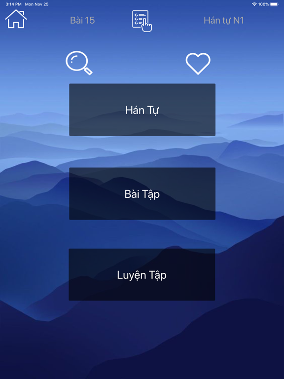 Screenshot #5 pour Học Tiếng Nhật JLPT Sensei