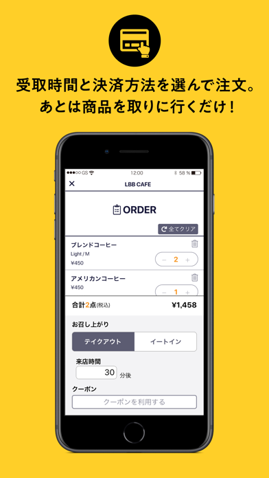 LBB-Order screenshot 3