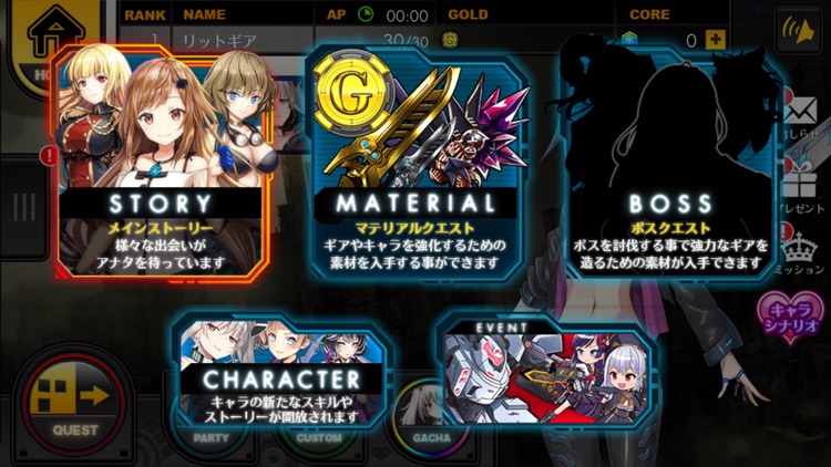 LitGear screenshot-4