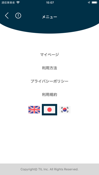 App screenshot