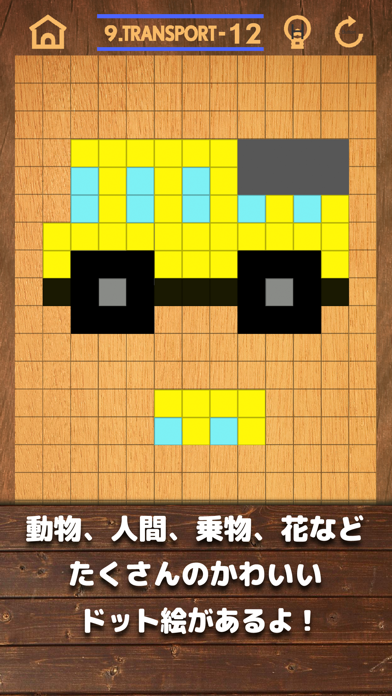 Bit Block Puzzle - ビットブロックパズルのおすすめ画像3