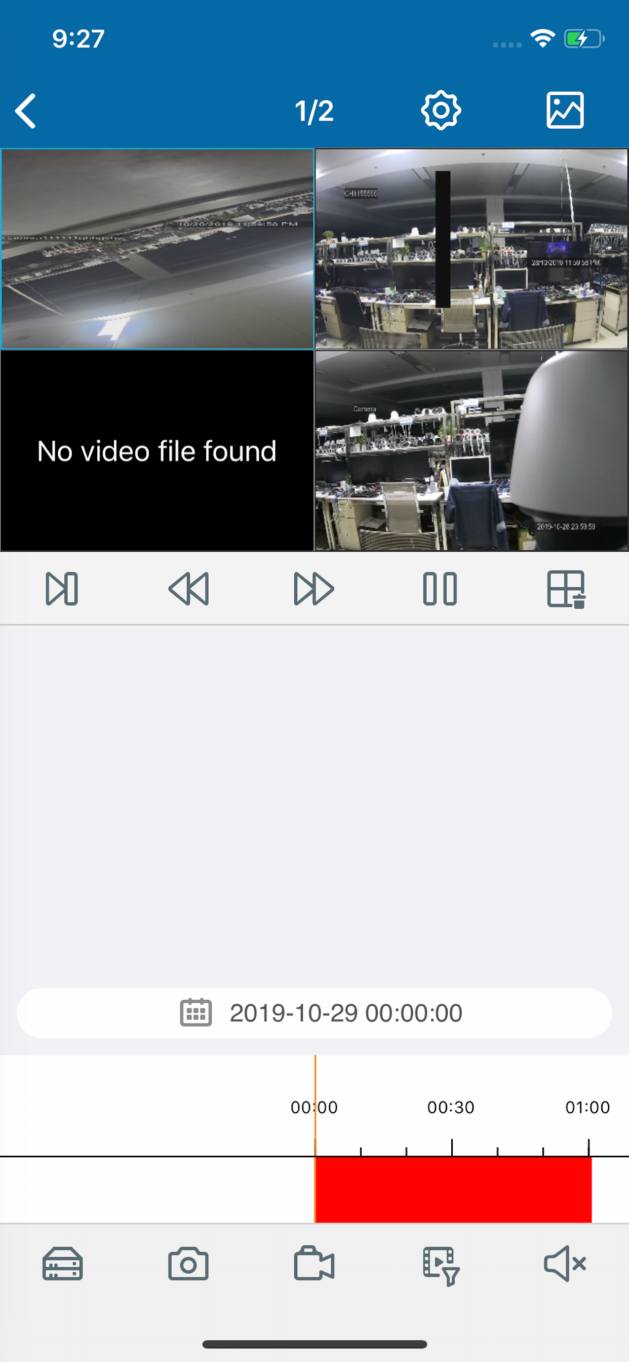 HSTViewer