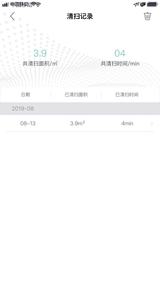 #2. RoboVac (iOS) 由: 深圳市杉川机器人有限公司