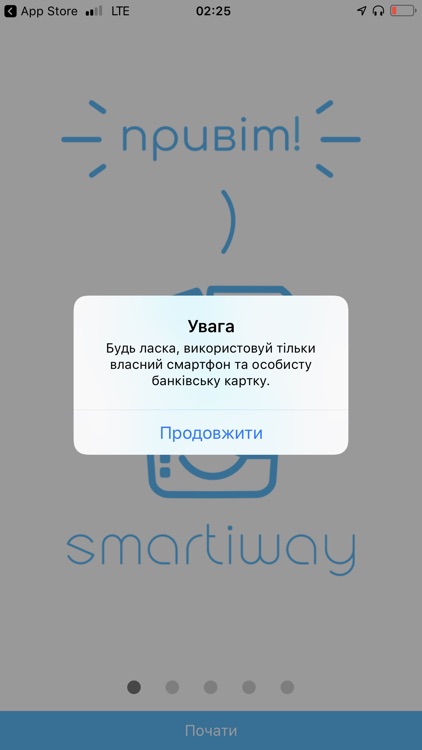 Smartiway — кредит онлайн screenshot-5