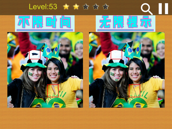 Screenshot #5 pour 大家来找茬,找不同:近百关卡等你来