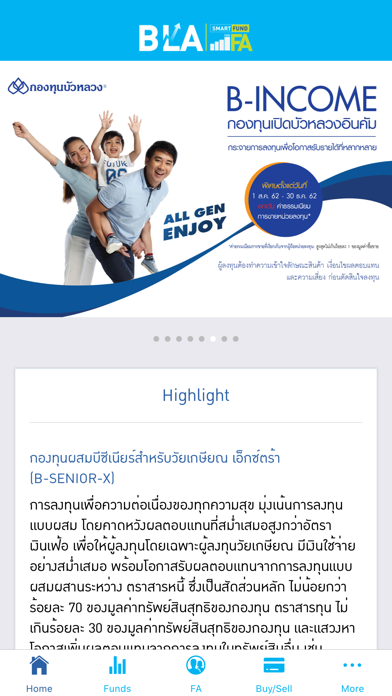 Smart Fund FA Screenshot