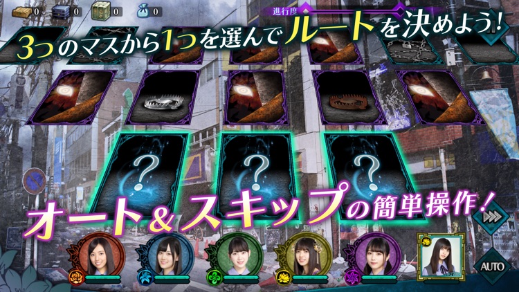 乃木坂46・欅坂46・日向坂46公認 ザンビ THEGAME screenshot-3