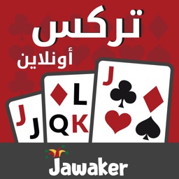 Banakil | بناكل by Jawaker