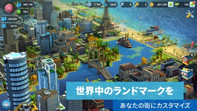 シムシティ ビルドイット (SIMCITY BUILDIT)のおすすめ画像2