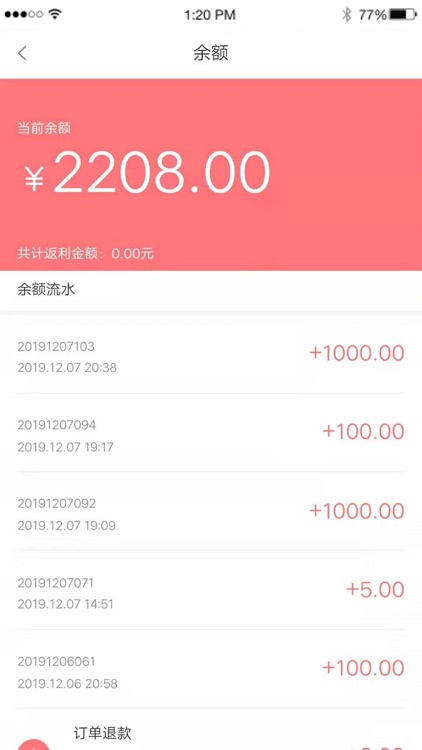 婴友智能供应商 screenshot-7