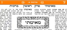 Game screenshot Wolfson Talmud mod apk