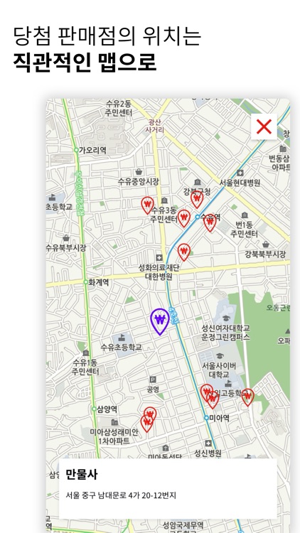 로또각 - LottoGak