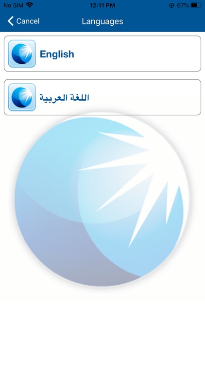 ADIB Egypt Token