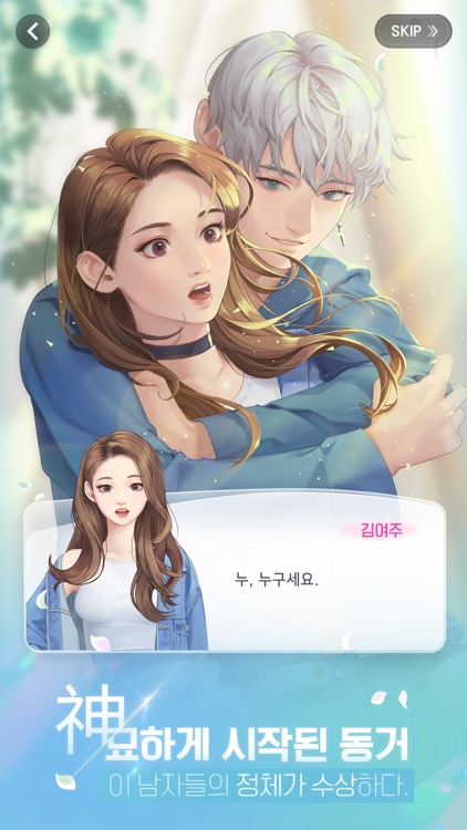 워너비챌린지