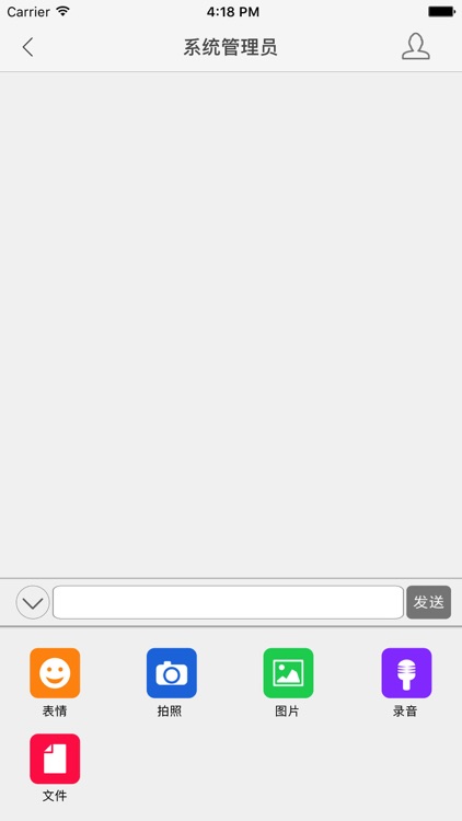 老干部局移动办公