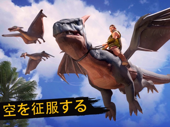 Jurassic Survival Islandのおすすめ画像2