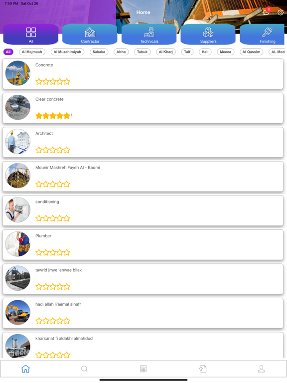مقاول iPad screenshot 2 - Business app