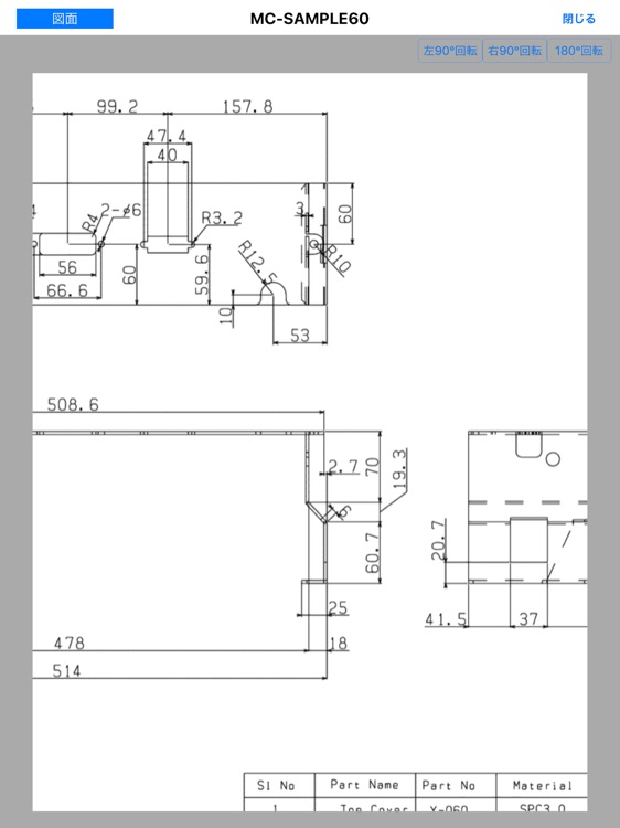 iP画像ビューア