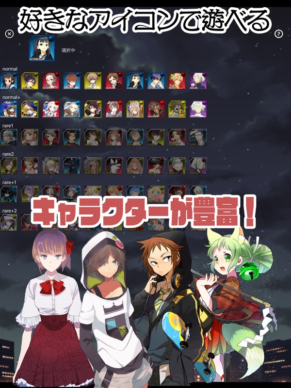 ワードウルフ - あるある人狼【オンライン対応版】 screenshot 8