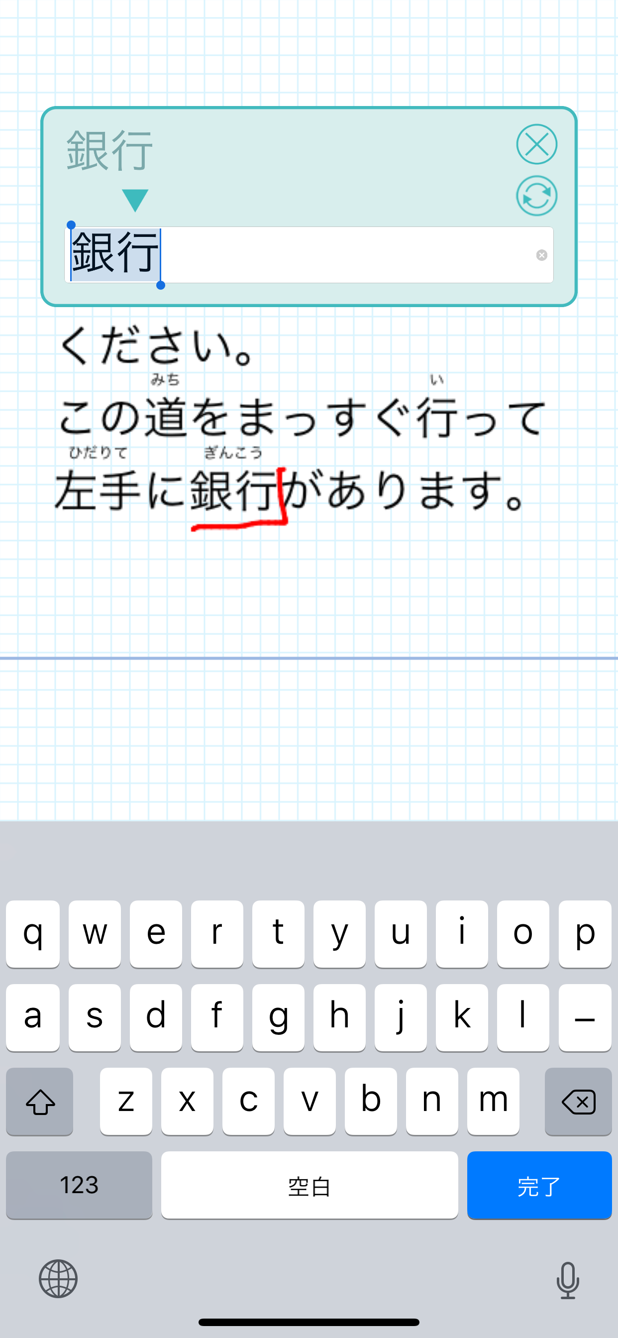 SpeechCanvas screenshot 5