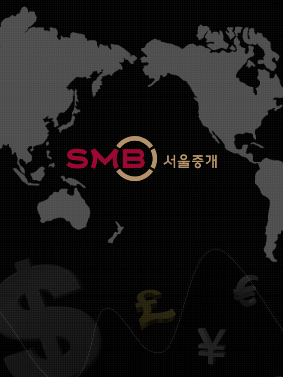 Screenshot #4 pour 서울중개 환율정보