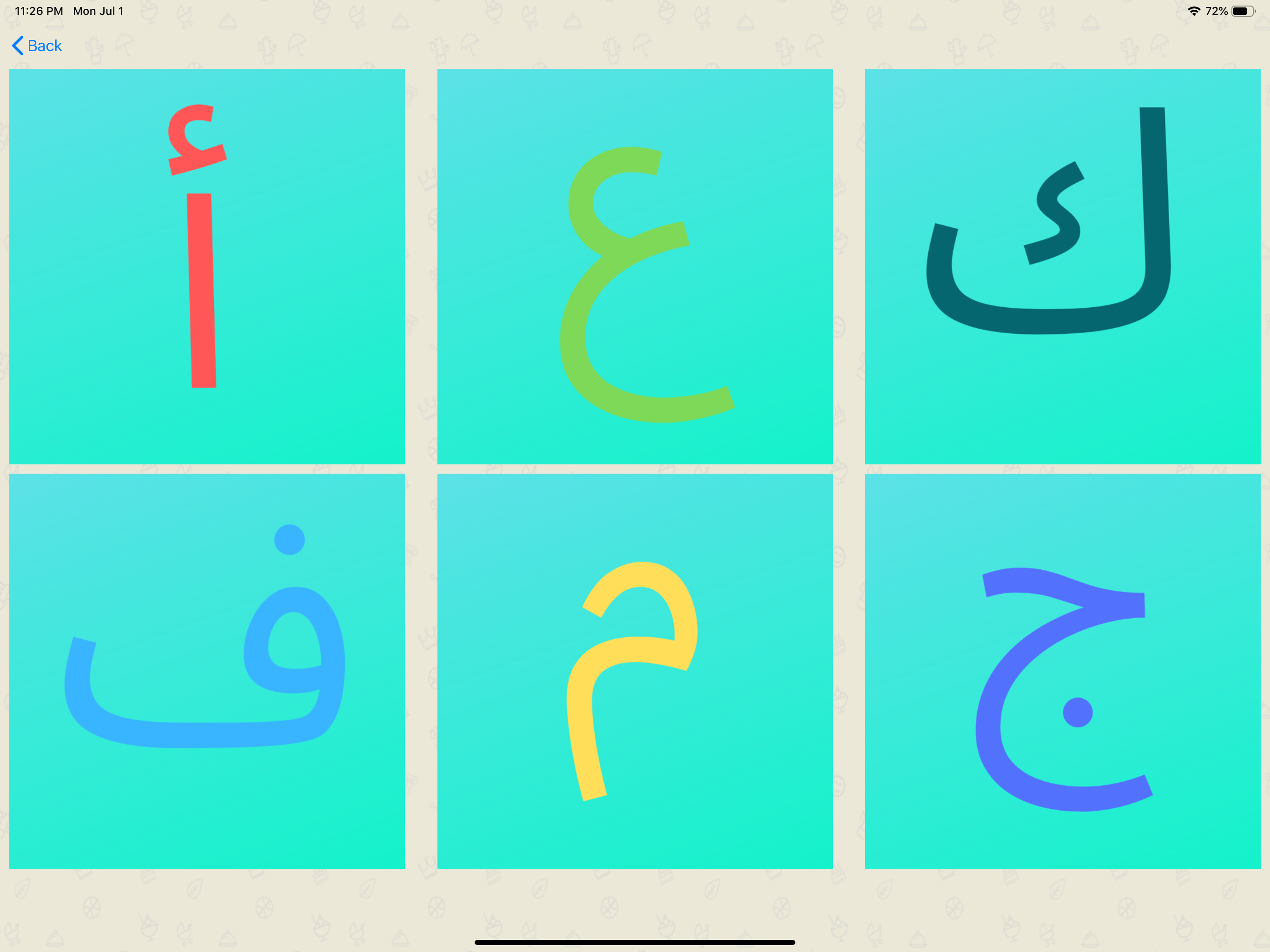 العاب تعليمية ١