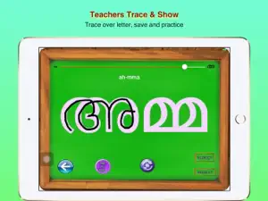 Learn & Teach Malayalam screenshot 3