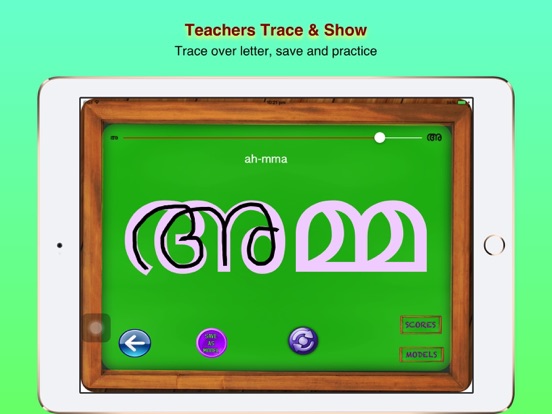 Screenshot #6 pour Learn & Teach Malayalam