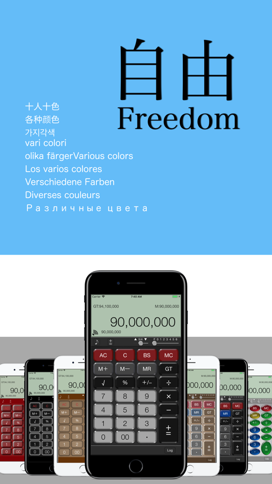 #1. AddCalc PRO (iOS) 由: Shinichi Aokawa