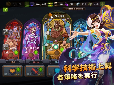 Magic Rush: Heroesのおすすめ画像4