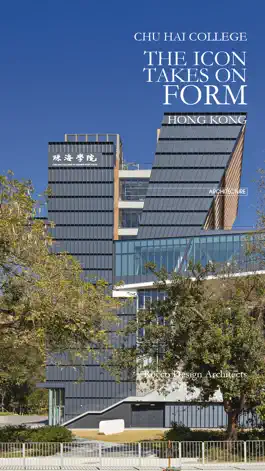 Game screenshot THE PLAN Magazine apk