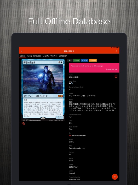 Bugko iPad screenshot 6 - Reference app