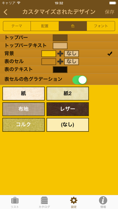 Packing Pro screenshot1