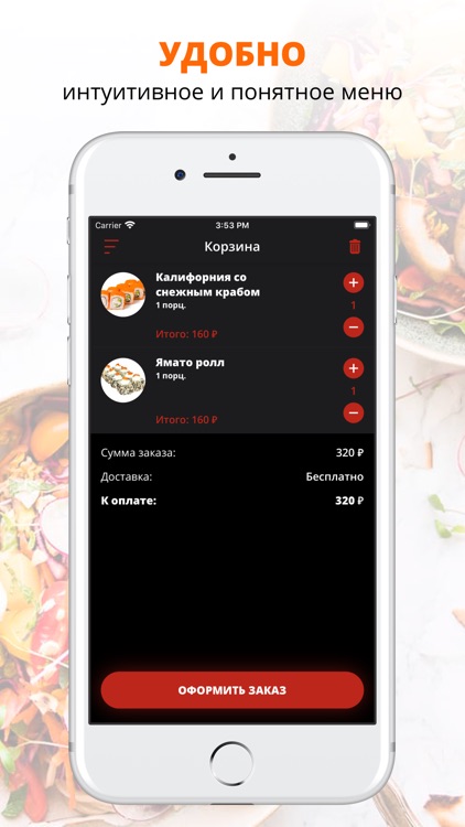 EBISU HOSHI | Батайск