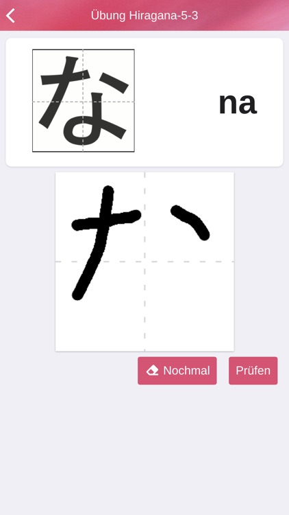 Japanisch im Sauseschritt 1