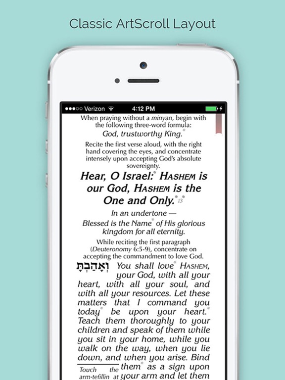 Screenshot #5 pour ArtScroll Smart Siddur סדור