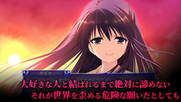 閉じたセカイのトリコロニー screenshot-7