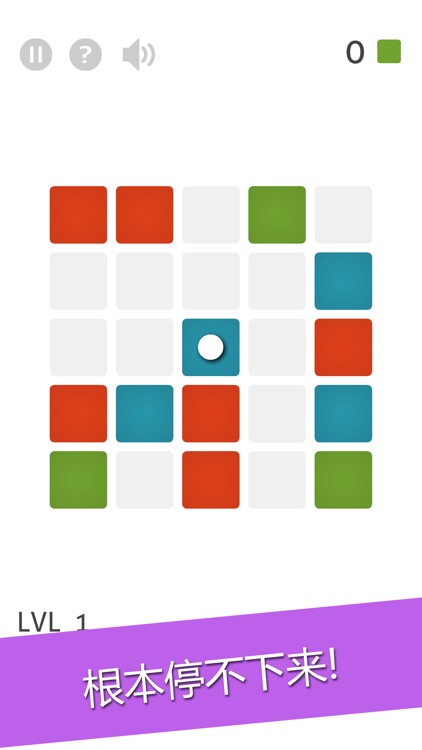 逃离方块消除 screenshot-3