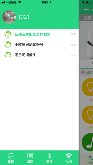 吧乐吧 iPhone screenshot