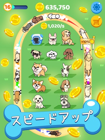 Merge Dogs!のおすすめ画像4