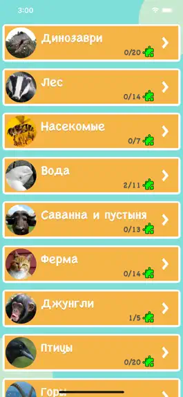 Game screenshot Звуки Животных | Язык Животных mod apk