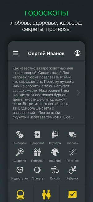 Cognition - познание себя(圖1)-速報App