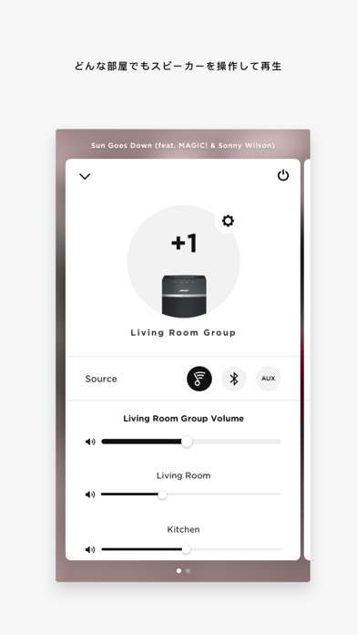 Bose SoundTouch screenshot1