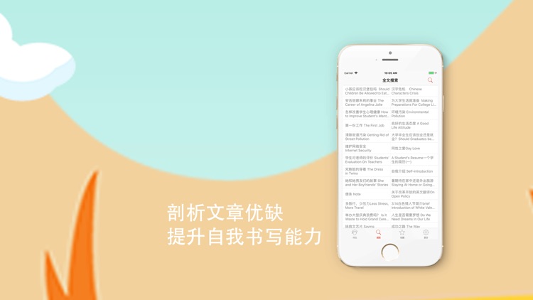 English Writing Guide