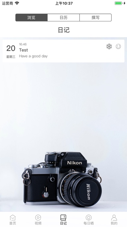 指尖资讯-每日头条资讯阅读平台 screenshot-5