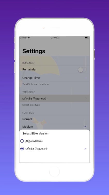 Offline Tamil Bible screenshot-6