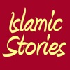 Islamic Stories for Muslims - iPadアプリ