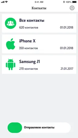 TeleCloud screenshot 2