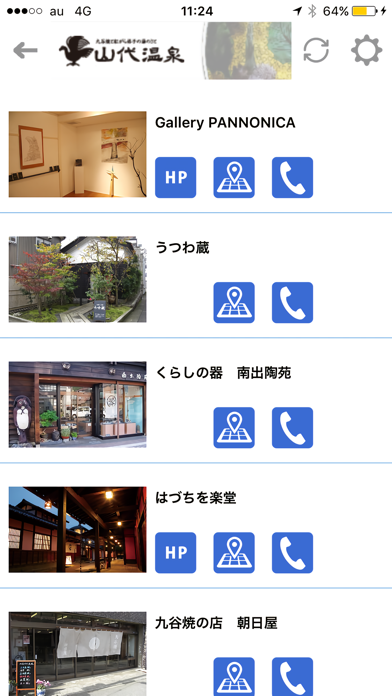 Screenshot #3 pour きてねっと
